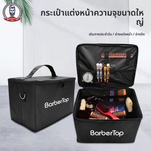 กระเป๋าเก็บของความจุขนาดใหญ่เหมาะสำหรับร้านเสริมสวยจัดเก็บเครื่องมือจัดแต่งทรงผมกระเป๋าเก็บของแบบพกพาอเนกประสงค์แบบพับได้ ﻿