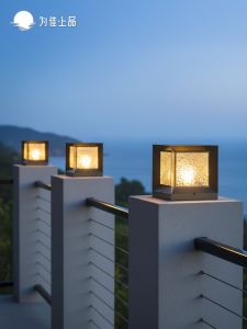 VINCAN | Solar Waterproof Garden Pillar Light