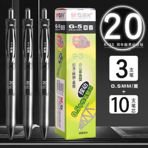 M&G | M&G Quick-Drying Gel Pen Soft Rubber Grip 0.5mm Cool Black Appearance Refillable Suitable for Students and Business Use