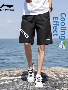 Li-Ning | Speed Dry Breathable Cool Silk Loose Fit Mens Shorts