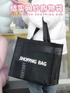 Thickened Commercial Large Capacity Mesh Shopping Bag Handbag Advertising Promotional Bag Packing Bag Food Bag Eco-friendly Bag