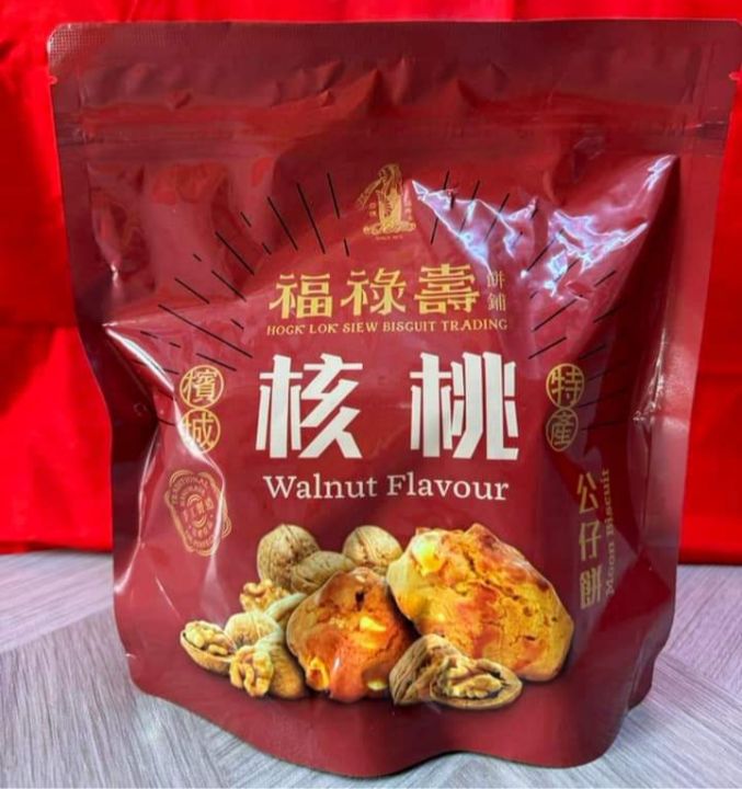 槟城福禄寿公仔月饼坚果核桃榛瓜子蔓越梅Penang Hock Lok Siew Mixed