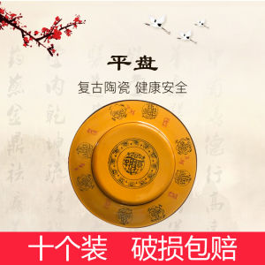 Đĩa Gốm Sứ Phẳng Cổ Điển Dùng Để Trang Trí Thức Ăn Nhanh Đĩa Đựng Cơm Sườn Xào Và Salad Đĩa Đựng Thực Phẩm Dùng Trong Nhà Hàng