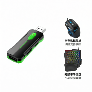 XIAOJIDUIZHANG | Multi-Game Support Keyboard Mouse Converter for Android
