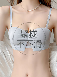 Yundaier Small Chest Push up Wireless Large Strapless Intimates Non Slip Push-up Breast Holding Invisible Womens Bra