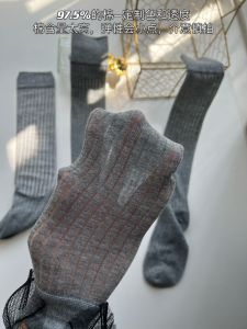 Ultra-Thin Grey Miu Same Style Socks for Women Pure Cotton Knee-High Heattech Long Tube Socks with Vertical Stripe Pattern