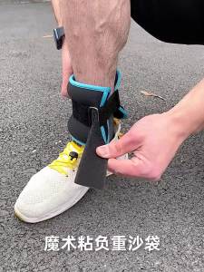 Weighted Training Bands for Men Resistance Training