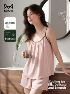 MiiOW | Icy Silk Summer Outdoor Wearable Camisole Pajamas Set