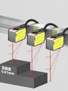NANNENG | High Precision Laser Displacement Sensor 0.01mm