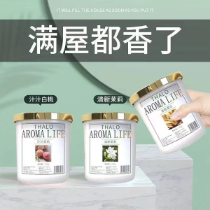 WE 3792 = 车载香水固体香膏 #味道随机 Car Perfume Solid Balm ☞ 190g #Random Scent Ready stock in Malaysia