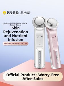 Gold Rice Beauty Instrument Home Use Facial Lifting Tightening Wrinkle Massage Essence Introduction Clean Pore Cleansing 718
