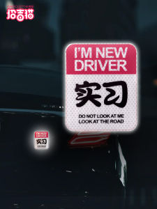 Nhãn Phản Quang Từ Tính Cho Xe Hơi Mới Lái Xe Phụ Kiện Trang Trí Cửa Sổ Xe Hơi Nhãn Cảnh Báo Từ Tính Phụ Kiện Trang Trí