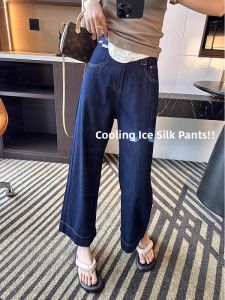 Slimming High-Waist Draping Wide-Leg Jeans