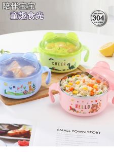 Childrens Food Grade 304 Stainless Steel Anti-Fall Heat Resistant Double Layer Insulated Baby Cartoon Supplementary Food Bowl