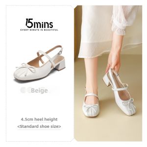 15MINS | Comfortable Chunky Heel Mary Jane Sandals