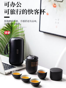 Portable Travel Tea Set Small Outdoor Camping Simple Tea Pot Tea Cup Single Person Drink Storage Bag Quick Guest Cup