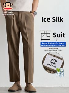 Paul Frank | Breathable Lightweight Straight-Leg Trousers For Men