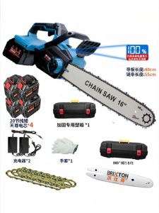 WOSHIDE | Cordless High-Speed Handheld Powerful Lithium Battery Chainsaw