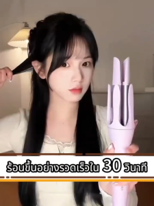 ใหม่! เครื่องม้วนผมอัตโนมัติ เครื่องม้วนผมใช้ในบ้าน เครื่องม้วนผมไอออนลบ เครื่องหนีบผมลอนใหญ่