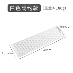 Plastic Kitchen Bathroom Cup Tray Rectangular Double Layer Drain Plate Multi Purpose Cup Holder Home Use Storage Rack