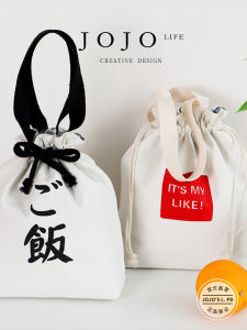 Mr. Grocery Simple Canvas Lunch Bento Bag Thick Large Lunchbox Bag Nordic Style Storage Bag for Everyone Universal Use