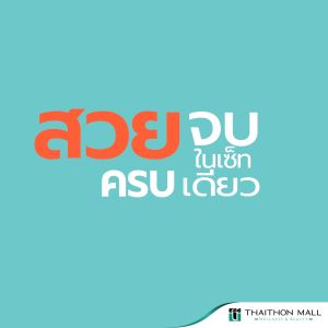 CUphar เซรั่มนวัตกรรม StemAktiv บอกลาริ้วรอย ฝ้ากระ จุดด่างดำ รอยดำแดง ผิวอักเสบ คืนผิวแข็งแรง เซรั่มเภสัชจุฬา HYA Concentrated Serum ขนาด 30 มล