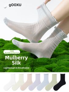 GUXU | Anti-Slip Breathable Lace Trim Socks