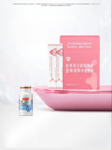 Collagen Protein Small Peptide Fish Glue Essence Powder 2 Cans