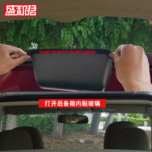Custom Car Tail Light Decal Sticker High Mount Brake Light Transparent Personality Decoration Film for Nissan Livina 07-15