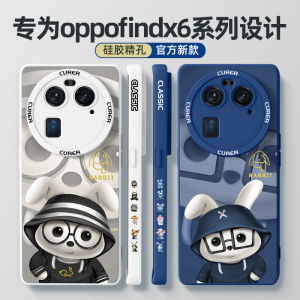 Applicable to Oppofindx6 Phone Case New Oppo Drop-Resistant Findx6pro Liquid Silicone Findx6por Creative Shell Internet Hot Fashion Brand Premium Limited Edition All-Inclusive Ultra-Thin Protective Case