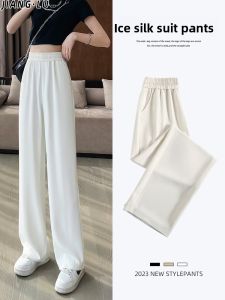 JIANGLU | High Waist Summer Ice Silk Thin Suit Pants Loose Casual Wide Leg Slimming Straight Leg Trousers Plus Size Womens Fashion