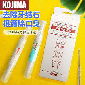 Kojima Pet Dental Brush Dog Dental Calculus Remover Cat Oral Teeth Bad Breath Cleaning Tartar Handy Gadget