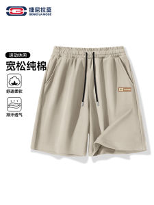 กางเกงขาสั้นทรงตรงผ้าฝ้ายแท้ Genio Lamode สำหรับผู้ชาย ทรงหลวม ระบายอากาศได้ดี ทรงลำลอง สวมใส่สบาย ฤดูร้อน