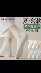 6 Pairs Ladies Plain Color Cotton Socks – Soft Stretchable Breathable Ankle/Boat Socks for Running Walking and Everyday Casual Comfort (Random Colors Pack)
