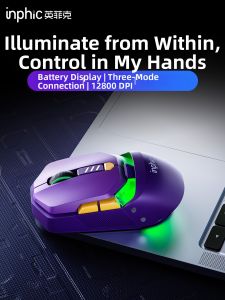 inphic | Bluetooth and Wired Tri-Mode Gaming Mouse Wireless