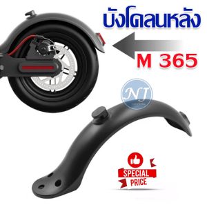 บังโคลนสกู๊ตเตอร์สําหรับ Xiaomi Mijia M365 บังโคลนหลัง สกู๊ตเตอร์บังโคลนด้านหลัง ดำ Rear fender M3651SPro1Pro2