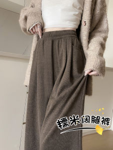 Caramel Colored Thickened Fleece Lined Slim Fit Wide Leg Pants for Women Autumn Winter High Waist Straight Cut Casual Trousers