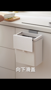 Wall-Mounted Kitchen Trash Can | 9L Square Waste Bin | Double Switch Lid | Slide-Top Design