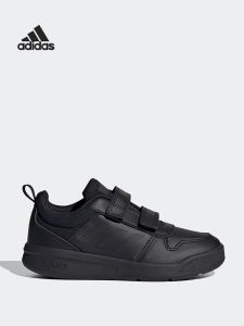 adidas | Comfortable Childrens Sport Shoes