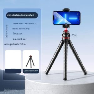 FGCLSY 2025 Octopus ขาตั้งกล้องแบบยืดหยุ่นสําหรับ iPhone สมาร์ทโฟนกล้อง DSLR 2in1 การออกแบบผู้ถือโทรศัพท์ด้านข้างรองเท้าเย็น 1/4 สกรู