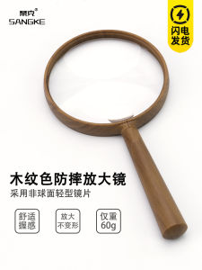 High Definition Handheld Magnifying Glass 100 times Magnification for Reading Newspapers And Maps Repair Childrens Eyes Protection
