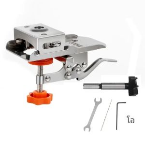 35 มม.บานพับปกปิดเจาะ Jig งานไม้เจาะรูท่องเที่ยว Locator สแตนเลสพลาสติกรูเปิดแม่แบบประตูเครื่องมือ