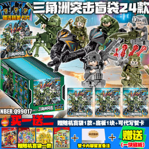 Ghost Police Gold Special Forces Figure Building Blocks Assembly Toy for Boys Chemical Trooper Childrens Playset Accessories