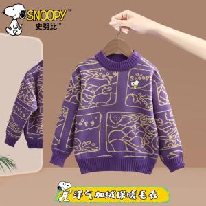 Snoopy Childrens Fleece Lined round Neck Knitwear Anti-Ball T-Shirt Cartoon Print Base Layer Long Sleeve Soft Polyester Blend