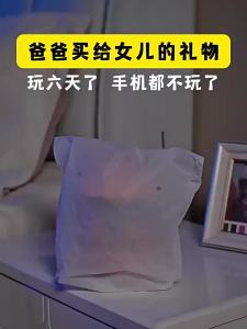 kufire | Practical Gift Star Projector