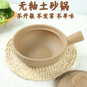 หม้อหุงข้าวแบบโบราณแบบเดี่ยว ถ้วยดินเผาแบบดั้งเดิม ไม่ต้องทาสี ไม่ต้องมีการเคลือบ หม้อหุงข้าวแบบอบแห้งในครัวเรือนและธุรกิจ