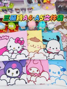 กระเป๋าเอกสารผ้าใบแบบมีซิป Meleti Kuroko Pachat Dog A4A5 สำหรับเก็บเอกสาร วัสดุ สอบเทียบ พิมพ์ลายสุนัขหูใหญ่ หนังสือเรียน