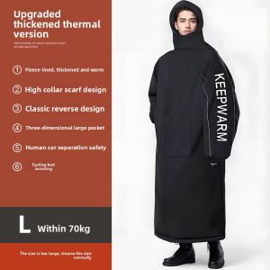 MONLEYTA | Thickened Fleece Windproof Motorcycle Riding Cover Winter Style Electric Vehicle Waterproof Rainproof Cold Resistance Clothes