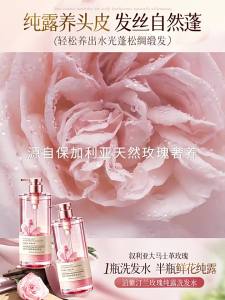 Pozitilan | Roses Oil Control Volumizing Anti-dandruff Soothing Nourishing Smoothing Shampoo