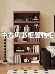 Retro Style Solid Wood Shelf Custom
